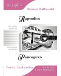 Rapsodico for guitar ensemble / Рапсодико за китарен ансамбъл