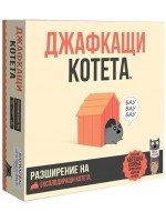 Разширение за настолна игра Експлодиращи котета - Джафкащи котета