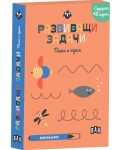 Развиващи задачи: Пиша и трия (40 карти и маркер)