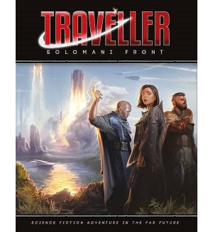 Ролева игра Traveller Solomani Front