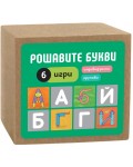 Рошавите букви (игра с карти)