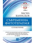Съкровищница на българската народна медицина, том 2: Съвременна фитотерапия