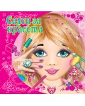 Салон за красота (розова корица)