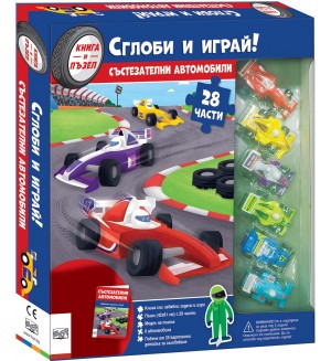 Състезателни автомобили (Сглоби и играй!) Състезателни автомобили (Сглоби и играй!)