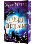 Седмият претендент