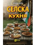 Селска кухня