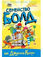 Семейство Болд: Семейство Болд на почивка