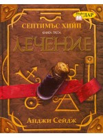 Лечение