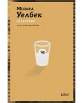 Серотонин