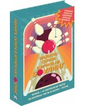 Сглоби, играй, научи! Науката, скрита в играта на боулинг