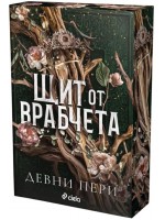 Щит от врабчета Щит от врабчета