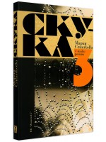 Скука Скука