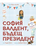 София Валдент, бъдещ президент