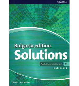 Solutions Level A1 Student's Book (Bulgaria Edition, Second Language) / Английски език - ниво A1: Учебник (втори чужд език). Учебна програма 2024/2025