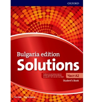 Solutions Level A2 Student's Book (Bulgaria Edition) / Английски език - ниво A2: Учебник за 8. клас (интензивно изучаване). Учебна програма 2024/2025