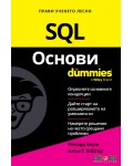 SQL Основи For Dummies