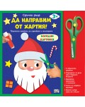 Сръчни ръце. Да направим от хартия: Коледни картинки