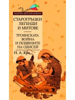 Картонени модели: Къщата на Баба Яга Картонени модели: Къщата на Баба Яга