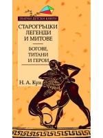 Картонени модели: Къща за кукли - Трапезария Картонени модели: Къща за кукли - Трапезария