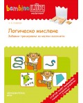 Стартов пакет бамбино Люк: Логическо мислене
