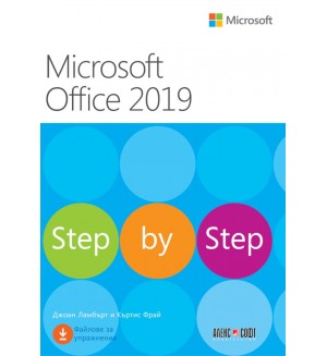 Microsoft Office 2019 - Step by Step