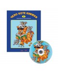Чело коте + CD (Стихчета за най-малките 2)