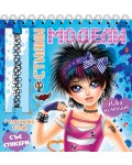Стилни модели + стикери и колие (синя корица)