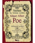 Stories by famous writers: Edgar Allan Poe - bilingual (Двуезични разкази - английски: Едгар Алън По)