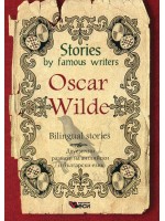 Stories by famous writers: Oscar Wilde - bilingual (Двуезични разкази: Оскар Уайлд)