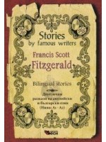 Stories by famous writers Fr.Sc.Fitzgerald bilingual