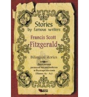 Stories by famous writers Fr.Sc.Fitzgerald bilingual