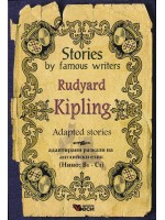 Stories by famous writers Rudyard Kipling Adapted