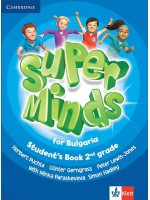 Super Minds for Bulgaria 2nd grade: Student's Book / Английски език за 2. клас. Нова програма 2017 (Клет)