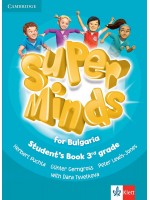 Super Minds for Bulgaria 3rd grade: Student's Book / Английски език за 3. клас. Учебна програма 2018/2019 (Клет)