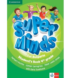 Super Minds for Bulgaria 4th grade: Student's Book / Английски език за 4. клас. Учебна програма 2019/2020 (Клет)