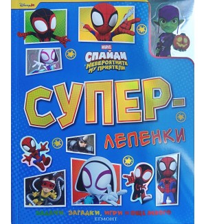 Суперлепенки: Спайди Суперлепенки: Спайди