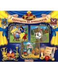 Световна приказна класика: Снежанка и седемте джуджета, Маша и Мечокът, Али Баба и четиридесетте разбойника + CD
