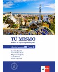 Tú mismo para Bulgaria B1 - Tomo 1: Libro del alumno / Учебник по испански език - ниво B1: Част 1. Учебна програма 2024/2025 (Клет)