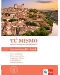 Tú mismo para Bulgaria B1 - Tomo 3: Libro del alumno / Учебник по испански език - ниво B1: Част 3. Учебна програма 2026/2027 (Клет)