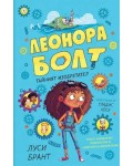 Таен изобретател (Леонора Болт 1)