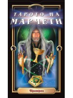 Тарото на Марчети