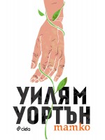 Татко