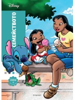 Тайнствени рисунки: Семейството (Творческо ателие)