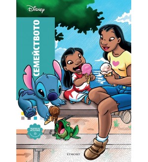 Тайнствени рисунки: Семейството (Творческо ателие)