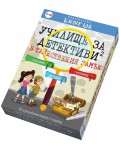 Тайнствения замък: Активни карти (Училище за детективи 2)