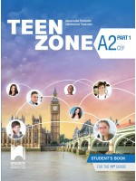 TEEN ZONE A2.1. Английски език за 11. клас, втори чужд език. Учебна програма 2020/2021 (Просвета)