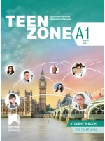 Teen Zone A1: Student's Book 8th Grade / Английски език за 8. клас - ниво А1. Учебна програма 2024/2025 (Просвета)