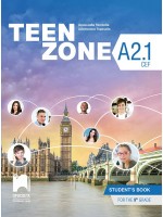 Teen Zone A2.1: Student's Book 9th grade / Английски език за 9. клас - ниво А2.1. Учебна програма 2024/2025 (Просвета)