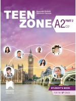 Teen Zone A2, Part 2. Английски език за 12. клас, втори чужд език. Учебна програма 2024/2025 (Просвета)