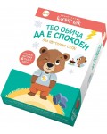 Тео обича да е спокоен (но не точно сега)